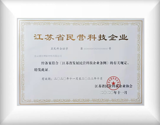 сертификат черной глиноземной керамики